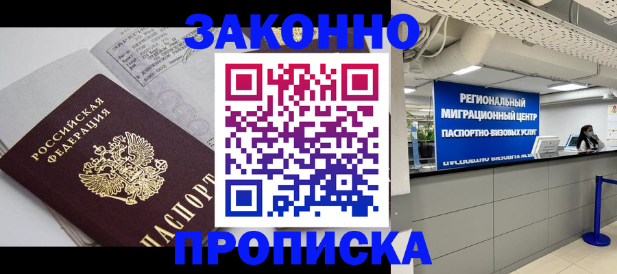 регистрация для школы в Цивильске